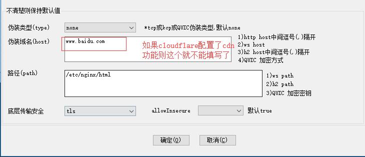 v2ray-cloudflare-cdn-403-error.jpg
