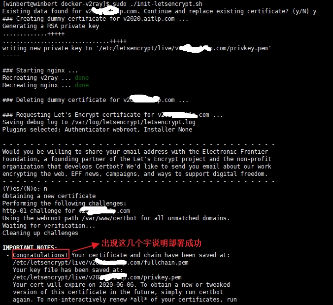 docker-compose-install-v2ray-ws-tls-1.jpg